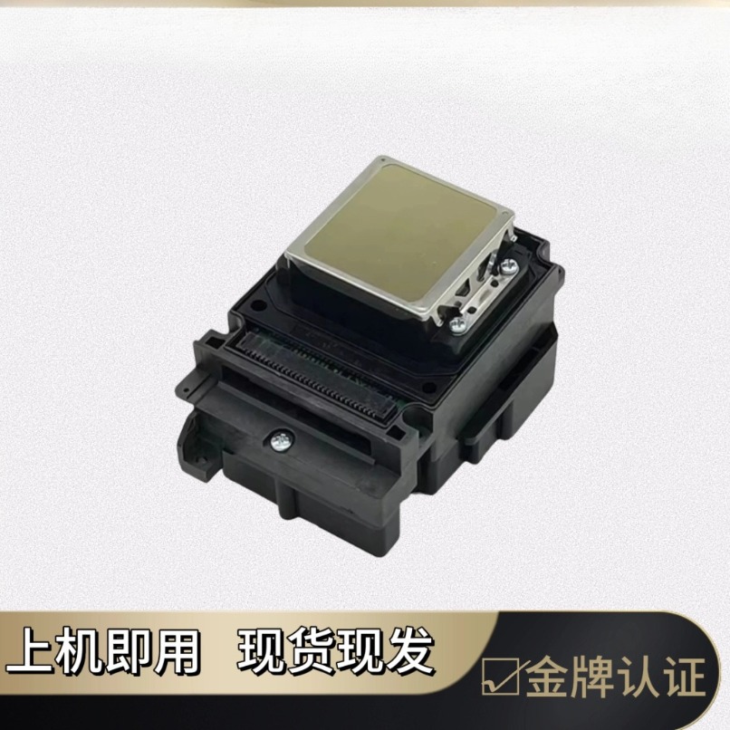 Printer Nozzle - Tête d'impression UV TX800 à 6