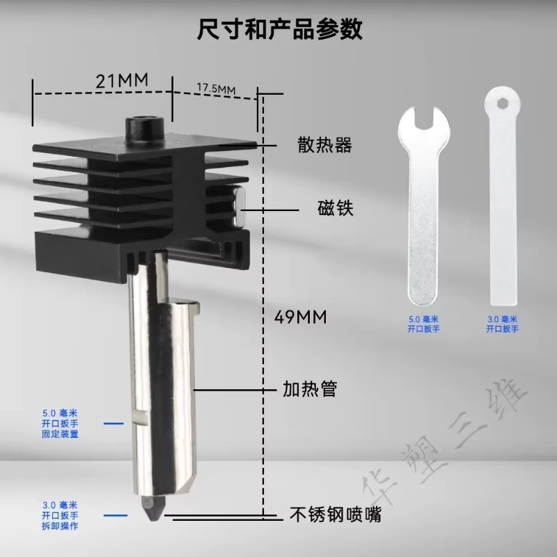 Ensemble de tête d’impression  - Printer Nozzle avis et prix