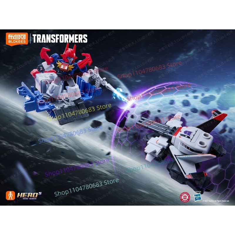 Nouveaux blocs de construction - Extruder avis et prix