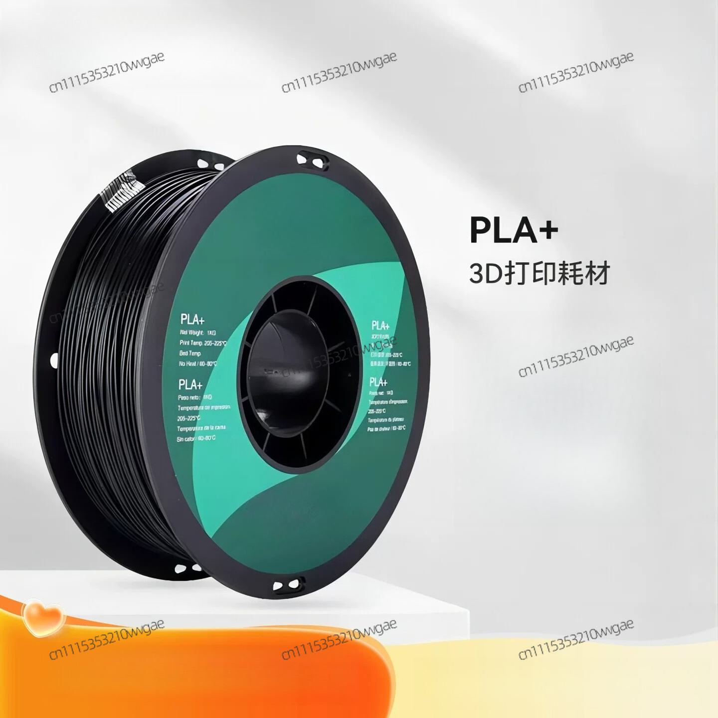 Filament pour imprimante 3D PL - Fdm Printer avis et prix